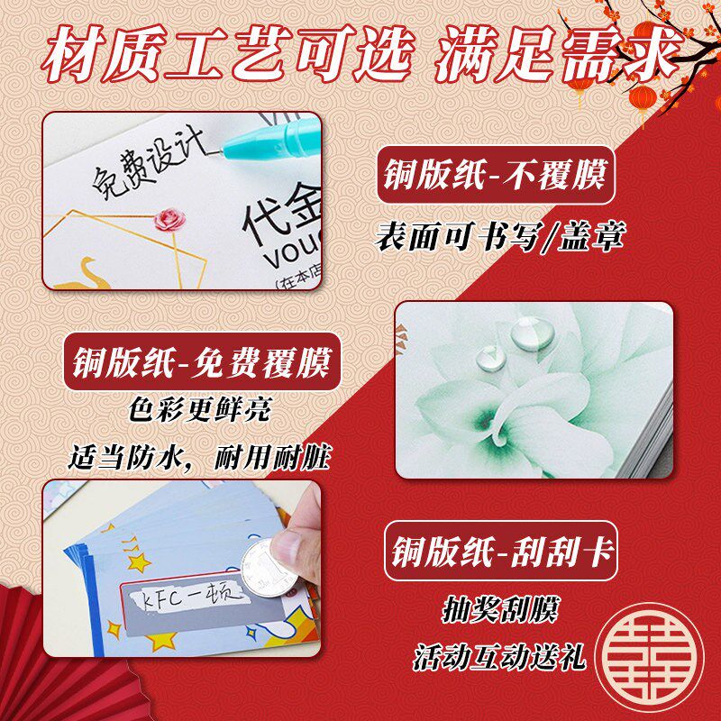 接亲刮刮乐定制结婚游戏自制幸运抽奖订婚diy涂层贴婚礼刮刮卡片