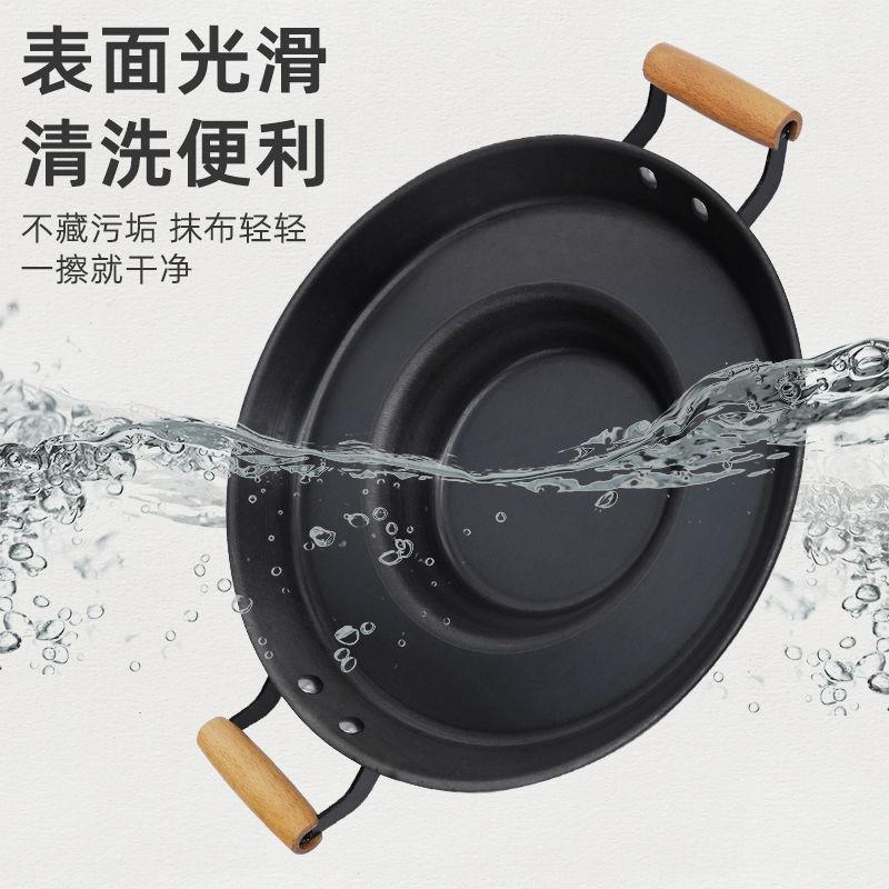 贵州烙锅铁锅家用新式摆摊罗锅商用不粘锅电磁炉炸洋芋专用锅摆摊