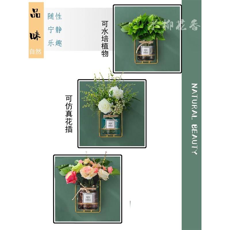 新款免钉创意艺术架壁挂式小花盆栽水培植物净化空气绿萝玻璃花瓶