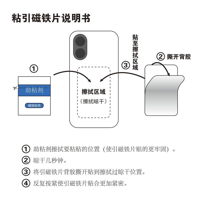 代驾车磁吸手机支架外卖骑手专用导航支架电瓶车外卖车手机支架