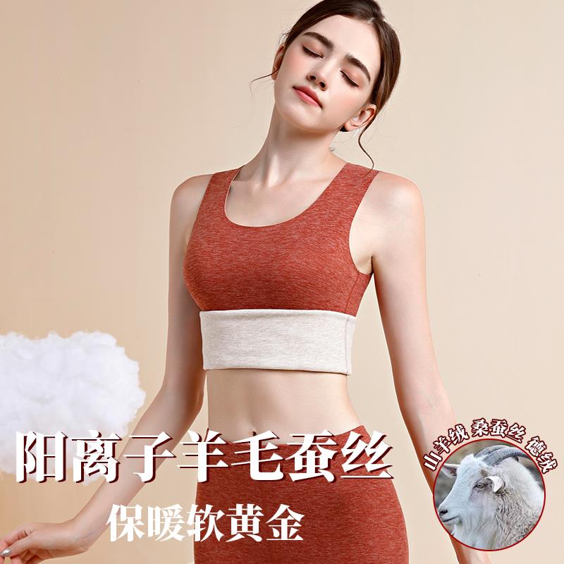 背心女2024新款保暖不带胸垫加绒发热羊毛蚕丝德绒吊带内搭冬大尺