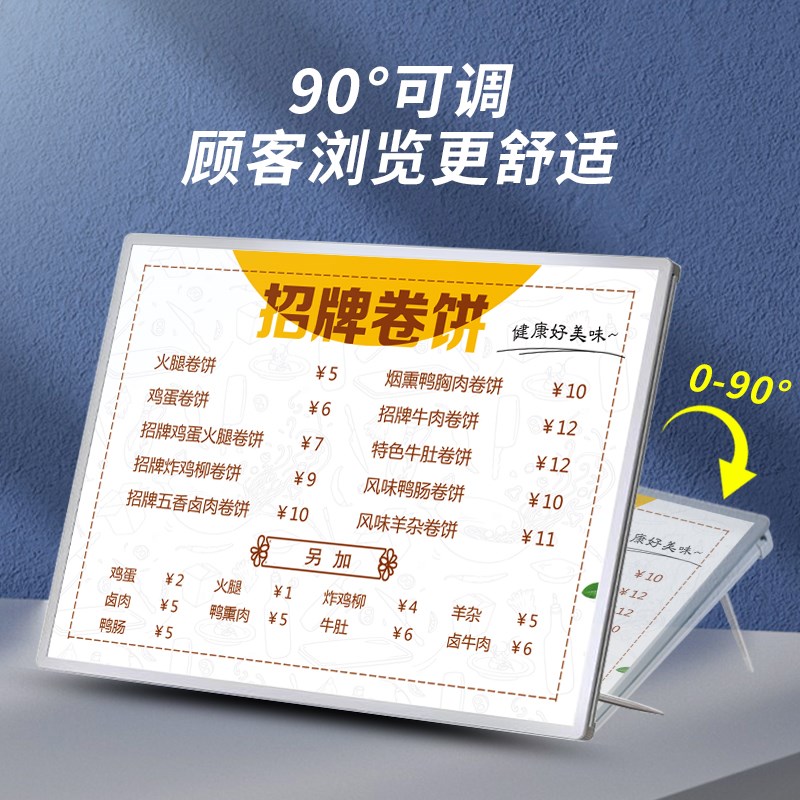 发光菜单展示牌设计制作led灯箱广告牌奶茶店吧台价目表点餐定制