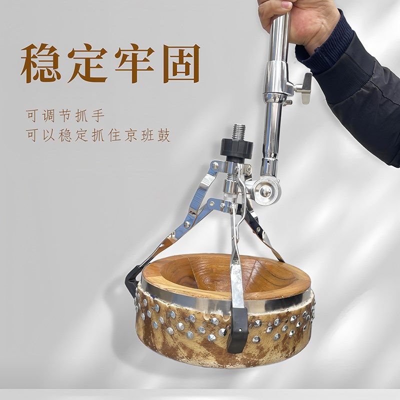 【高档不锈钢京班鼓架子】可折叠416多功能京板鼓专业战鼓架420