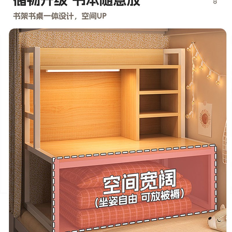 床上学习桌宿舍上下铺电脑桌床尾书桌卧室置物架收纳台式电脑桌子