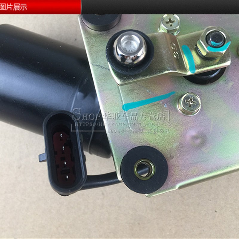 奇瑞QQ雨刮电机QQ6QQ3前雨刮电机qq311雨刷马达QQ308前雨刮器马达