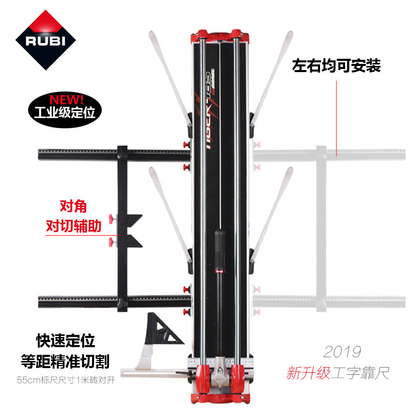 瑞比Tiger系列高精度加强型推刀 欧洲制手持式地砖推拉刀 瓷砖切