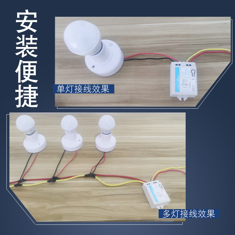 遥控开关无线遥控220V多路分体控制器家用智能吸顶灯电灯电源摇控