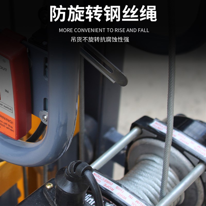 小型随车叉车堆高车升高装车机便携式电动遥控升降装卸搬运车手推