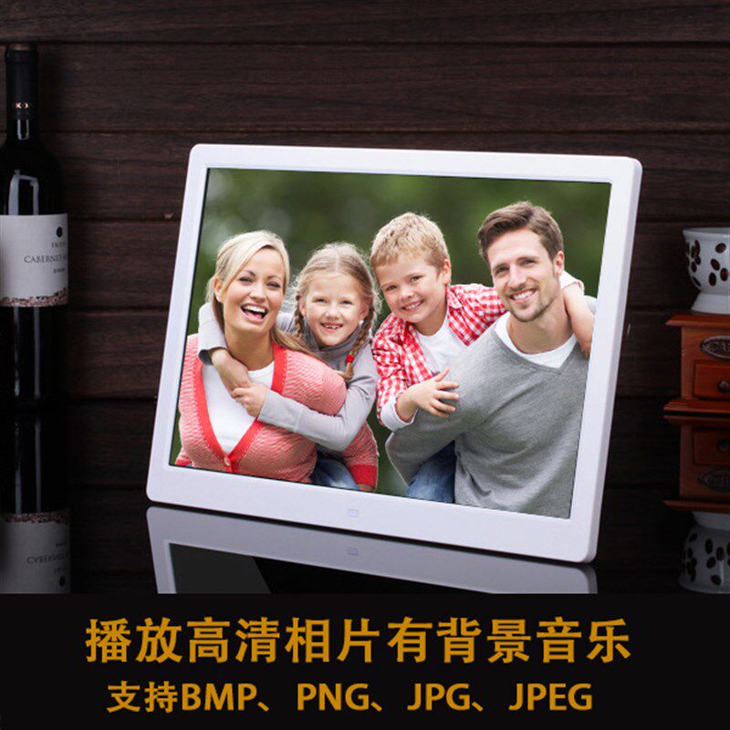 10/15英寸数码相框高清电子相册LED显示屏音乐电影视频壁挂广告机