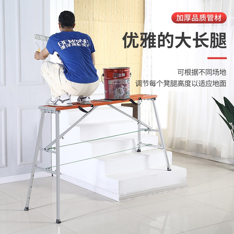 装修工程升降施工折叠凳加厚铁凳子多功能铝合金高凳子便携马凳子
