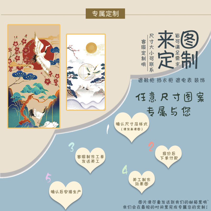 中国风仙鹤挂布背景布中式背景墙装饰挂毯墙布客厅玄关装饰画定制