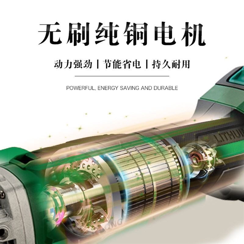 特斯工具无刷锂电角磨机充电式电动抛光打磨大功率无线冲电手磨机