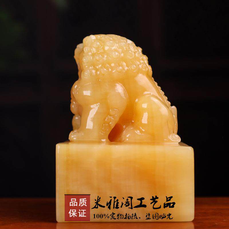 黄玉狮子印章摆件石玉玺玉石定制雕刻狮子印章家居装饰送礼摆件