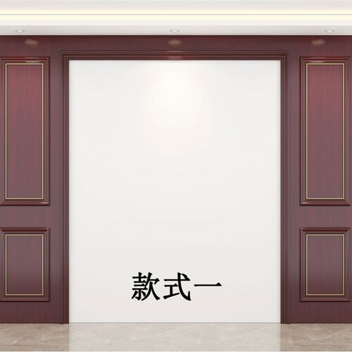 护墙板多层实木背景墙客厅电视墙沙发墙面现代轻奢装饰新中式墙板