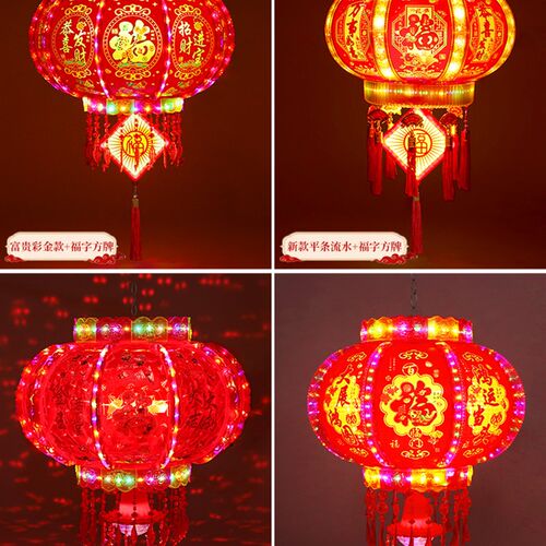 灯笼2024新款春节挂饰过龙年七彩旋转大门口一对红色室外走煤油灯
