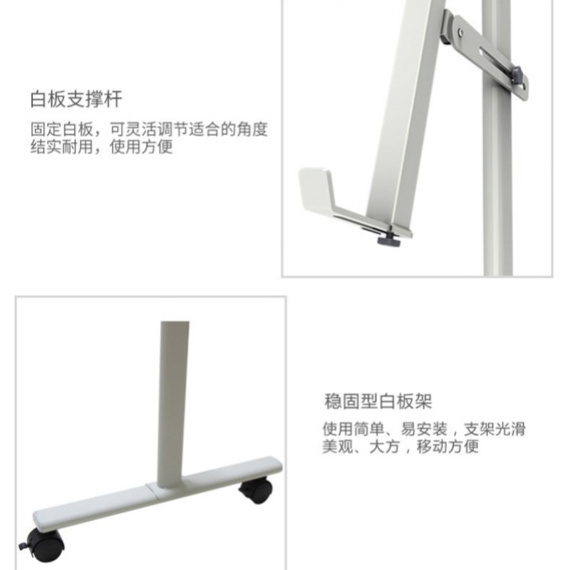 移动白板支架写字板架办公白板支架黑板架立式可移动调整伸缩展板