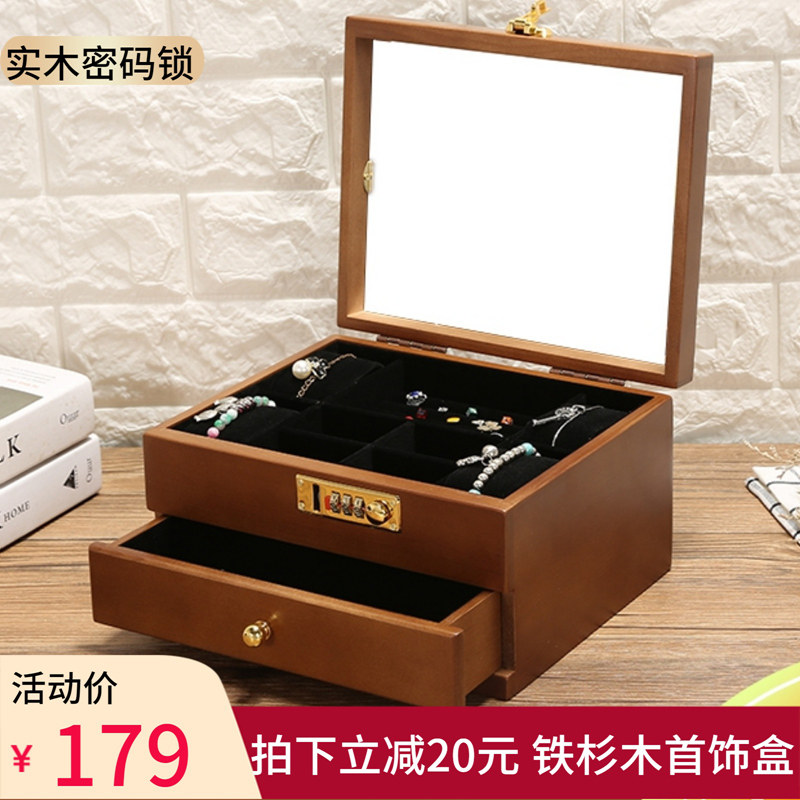 实木首饰盒带锁密码锁多层手表盒公主中式饰品收纳盒生日结婚送礼