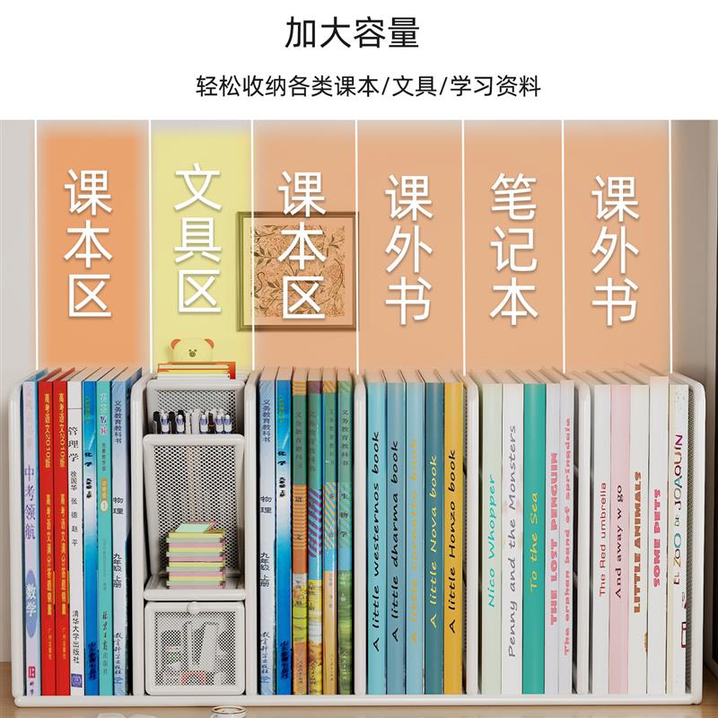 学科分类置物架桌面书架书立架学生书桌收纳盒笔筒书架二合一架子