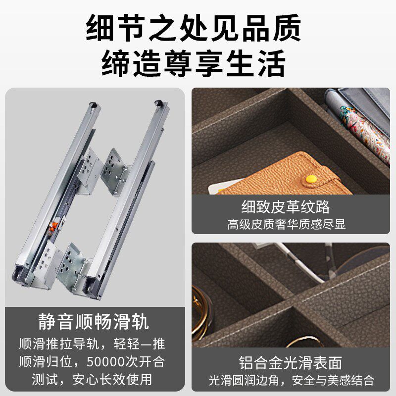 衣柜首饰储物盒衣物抽屉式拉篮衣帽间饰品抽拉百宝格首饰收纳盒