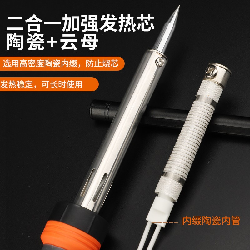 电烙铁外热式大功率长寿命3040W60W80W100W150W可换马蹄扁头刀头