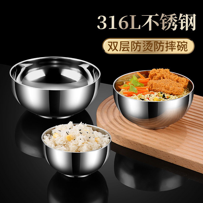 316L不锈钢碗饭碗汤碗单个双层防烫防摔儿童碗家用小碗泡面碗铁碗