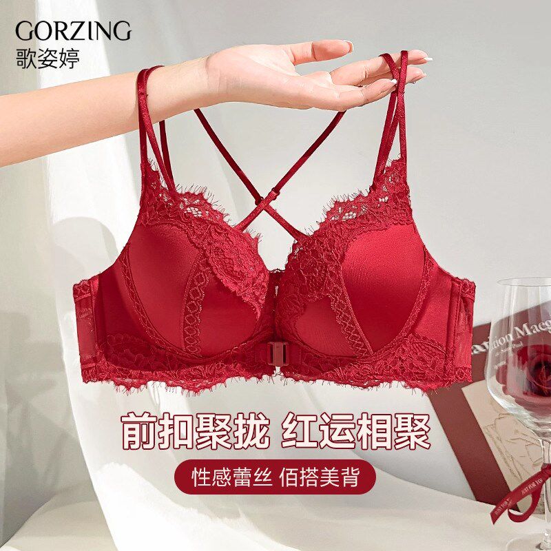 本命年红色前扣蕾丝内衣女小胸聚拢显大无钢圈细肩带美背少女文胸