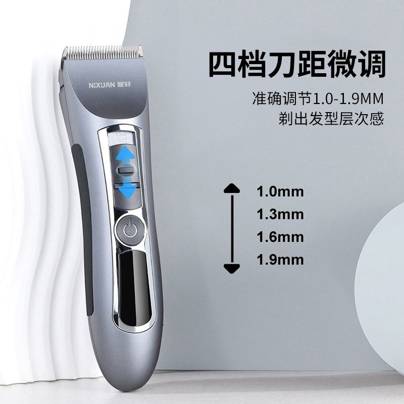 理发器2025新款理发店专用电推剪大功率发廊正品专业级美发师推子图片