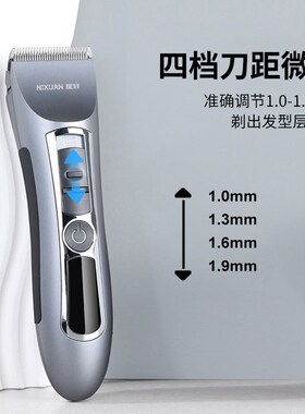 理发器2025新款理发店专用电推剪大功率发廊正品专业级美发师推子