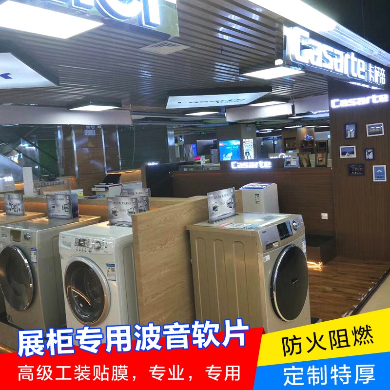 加厚木纹波音软片家俱道具贴纸PVC装饰贴膜工程家私宝自粘木纹纸