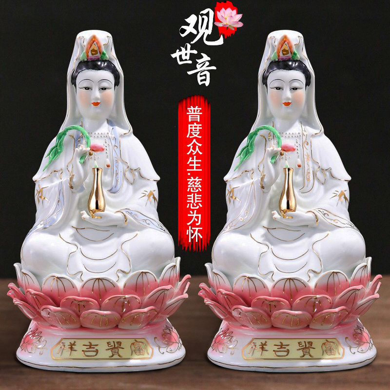 陶瓷南海观音娘娘佛像风水家用供奉摆件坐莲观世音菩萨佛像保平安