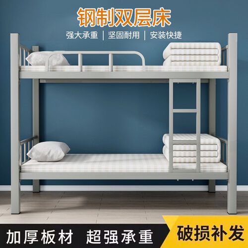 铁床上下铺双层床公寓铁艺员工宿舍学生铁架床工地高低床寝室双人