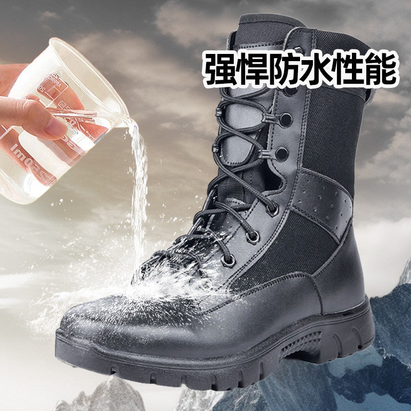 新式黑色作战靴男透气战术靴鞋防穿刺防水训练靴女耐磨超轻作训靴
