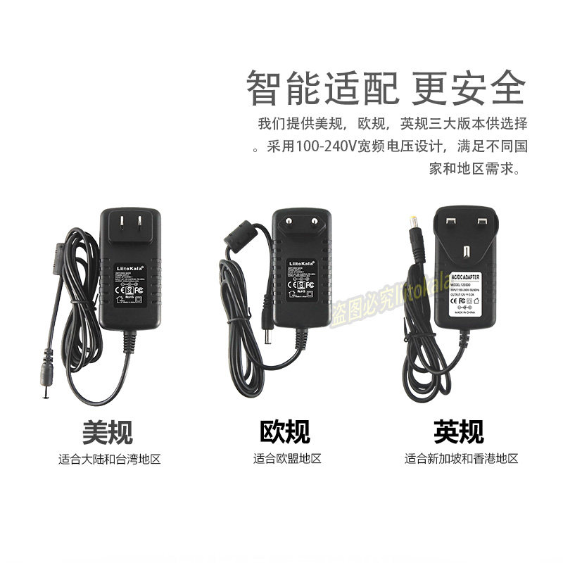 跨境lii-500S智能18650电池充电器21700容量检测仪1.2V镍氢通用AA