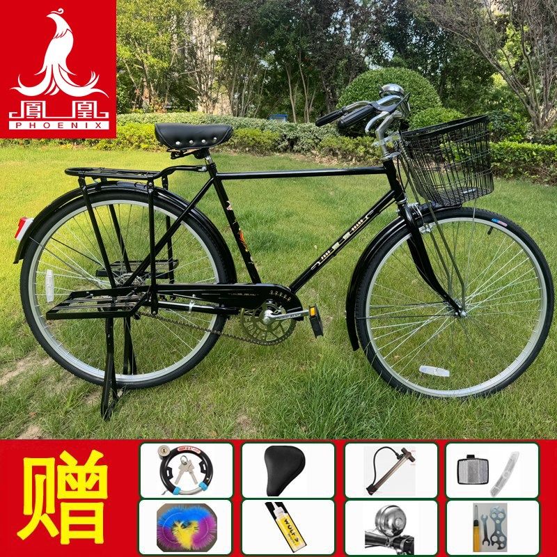 凤凰28大杠自行车老式自行车载重加重型自行车经典二八大杠复古车