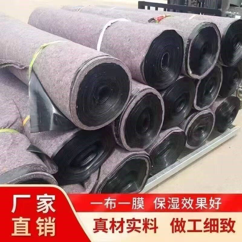 一布一膜防水防雨毛毡加厚土工布防晒隔热遮阳毯屋顶防水毡布加厚