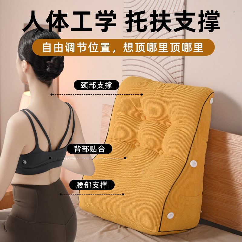 床头护腰半躺靠垫大靠背枕榻榻米靠枕床头板软包床上靠背垫腰枕
