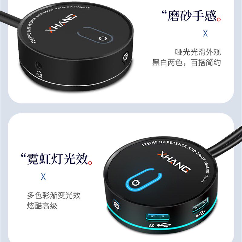 USB3.0电脑桌面开关家用网吧电脑机箱外置延长开机按键带音频