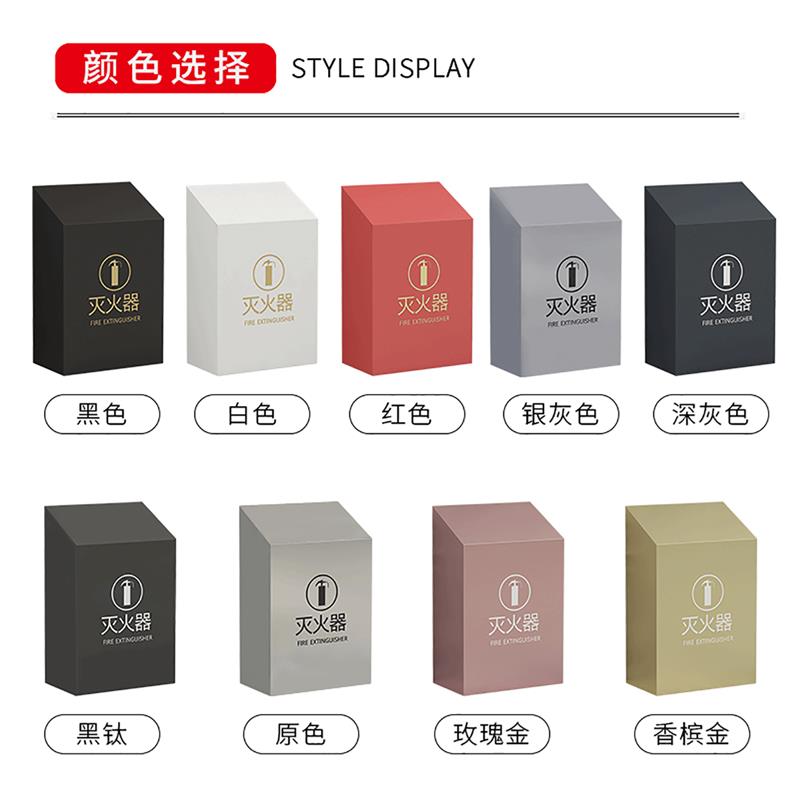 不锈钢消防箱灭火器箱子2只装4公斤专用箱5公斤装饰遮挡收纳盒子