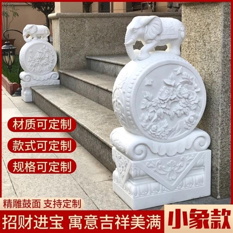 石雕门墩汉白玉大象门墩一对青石石鼓仿古石墩门口招财貔貅抱鼓石