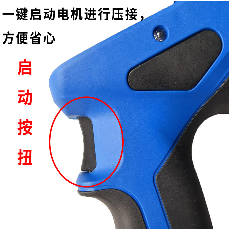 电动液压钳小型压线钳冷压端子钳模具头配件电工便携式快速充电式