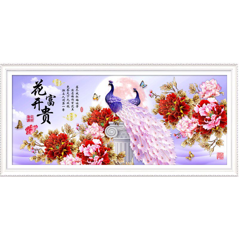 2025年新款5D钻石画满钻花开富贵牡丹大幅大气客厅水晶2024十字绣