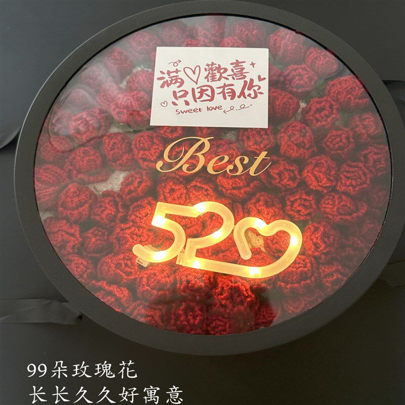 成品99朵玫瑰花束毛毯子diy手工编织花朵披肩女朋友生日礼物礼盒