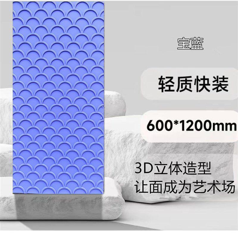 PU龙鳞纹瓦片仿古砖轻质文化石皮复古鱼鳞纹室内外背景墙面装饰板