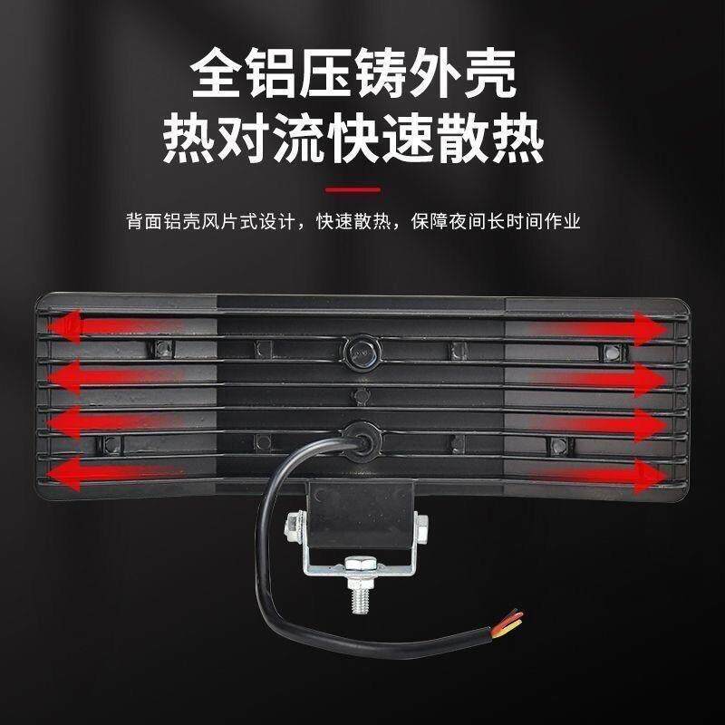 农机拖拉机货车大视野照明LED前照客厅灯倒车灯12-80伏通用工程车