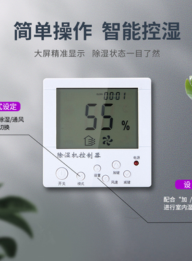 湿亚遥控吊顶除湿机管道式家用地下室除湿器壁挂吸顶抽湿机SYA-25