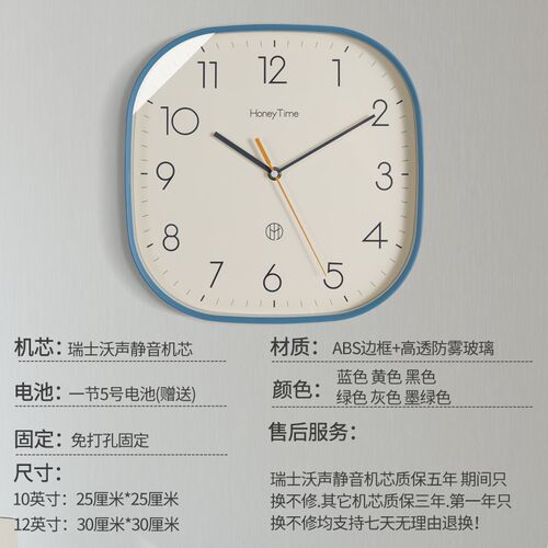 创意简约方形静音挂钟家用现代客厅卧室钟表石英时钟挂墙表电波钟