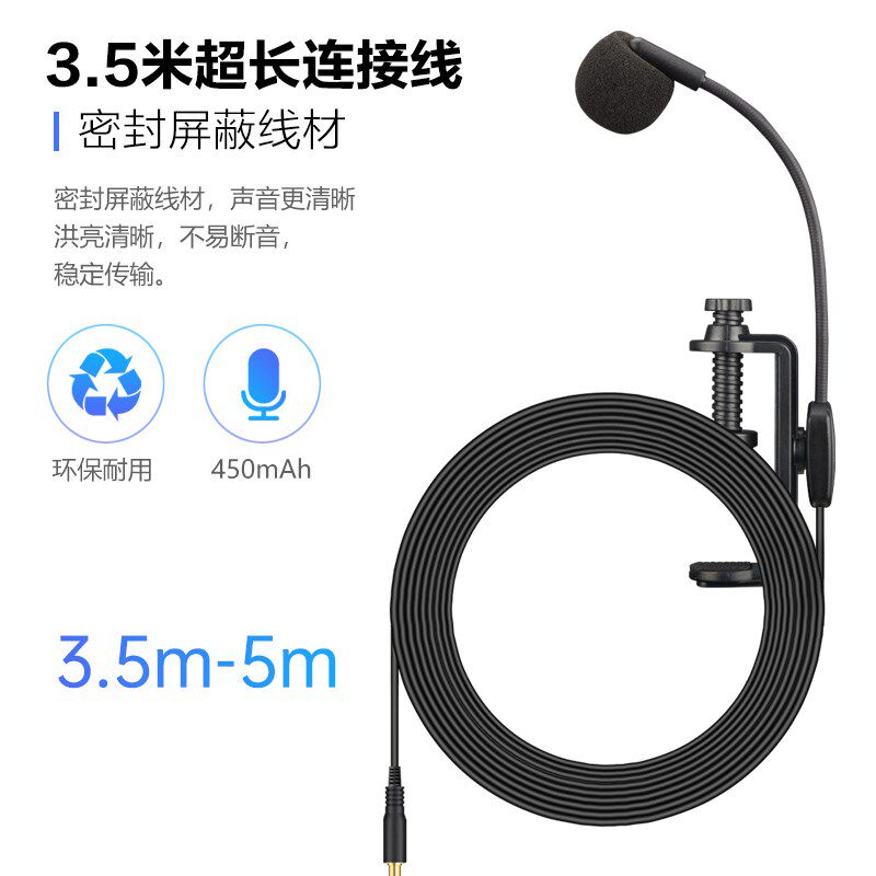 小提琴中大提琴有线无线麦克风中院拾音器电容话筒乐器无线接收器