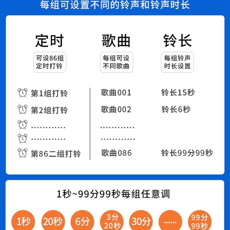 电铃220V智能音乐工厂上下班上课下课自动铃声学校响铃定时打铃器