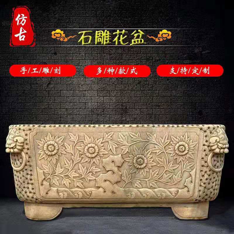 汉白玉石雕仿古鱼缸长方形石雕花盆水槽石槽庭院室内长槽流水摆件