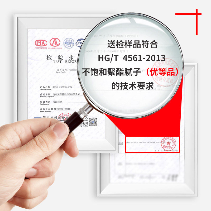 静电喷涂喷塑粉末原子灰耐高温导电金属合金钣金汽车进口腻子粉膏